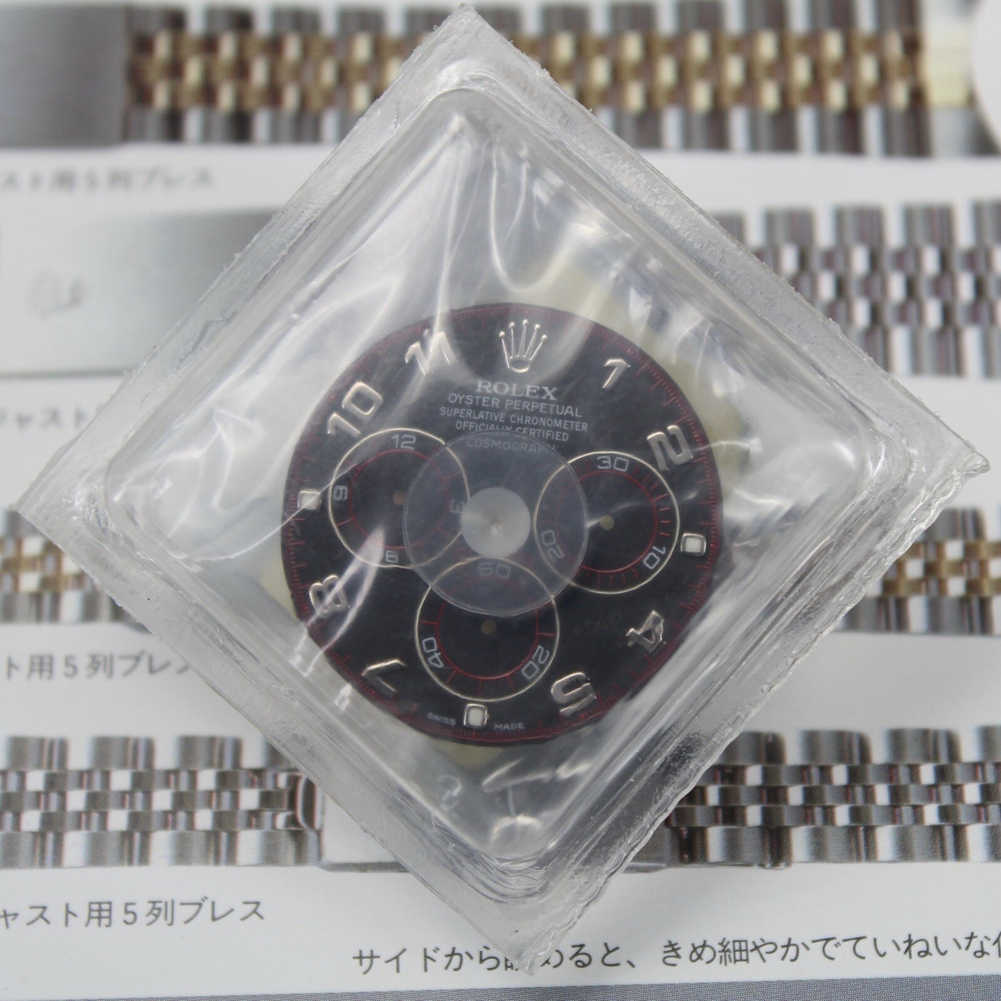 NEW Rolex Daytona 116509 116519 Quadrante Nero Racing Luminova Originale Blister