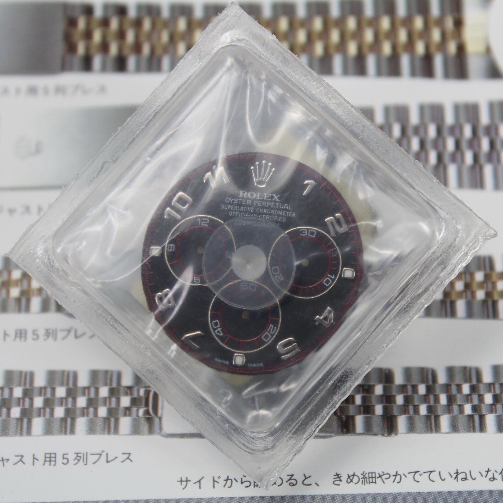 NEW Rolex Daytona 116509 116519 Quadrante Nero Racing Luminova Originale Blister