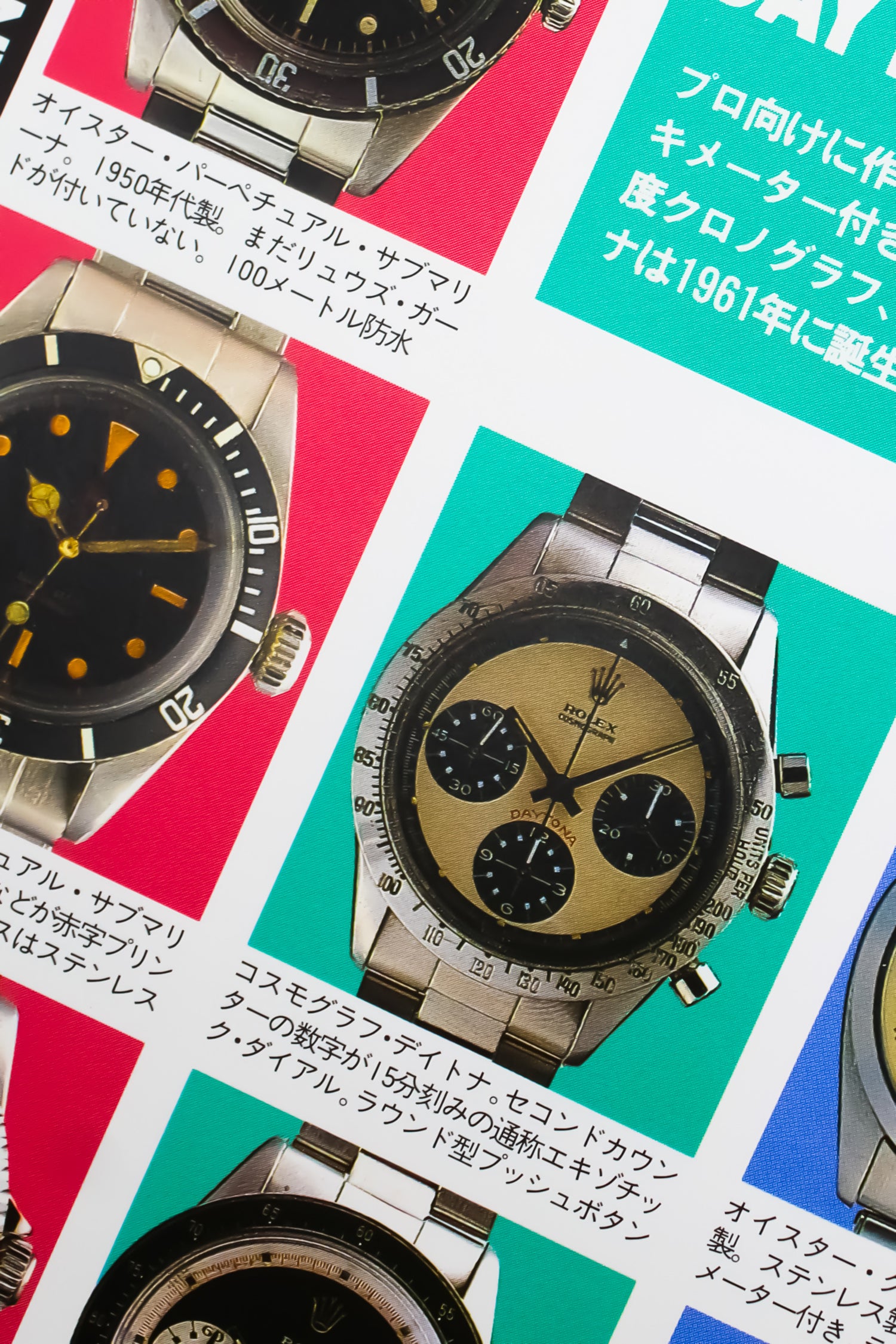 Orologi