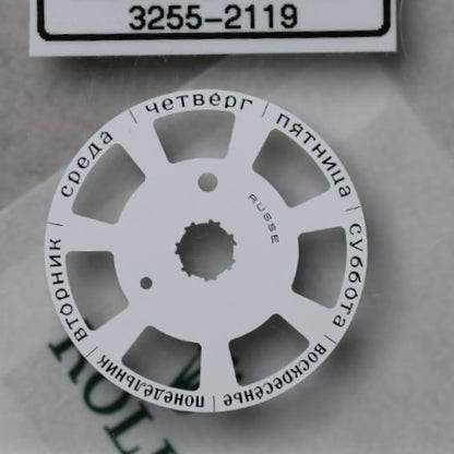NEW Rolex 3255-2119 Disco Indicatore Giorni Data DAY-DATE Bianco Russo Nuovo